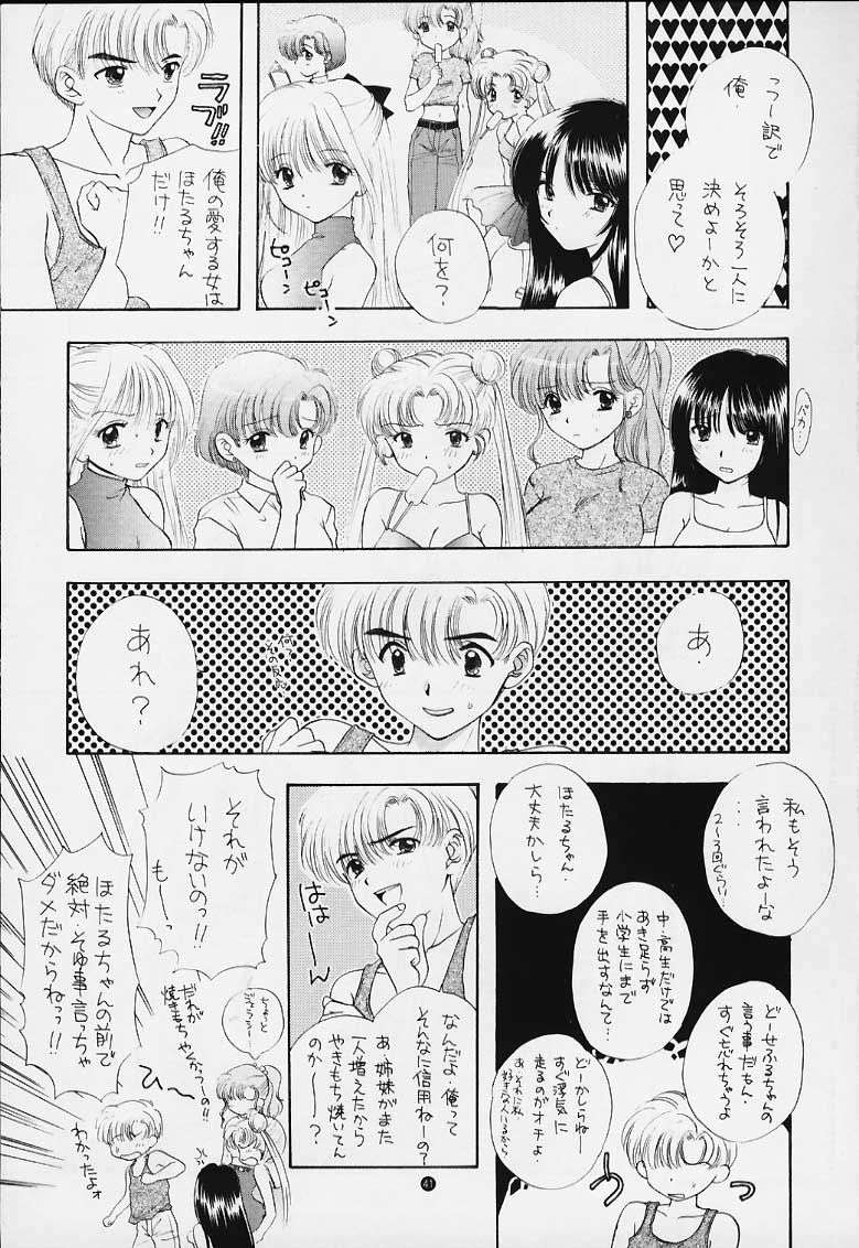 ノゾミ・カナエ・タマエ 33ページ