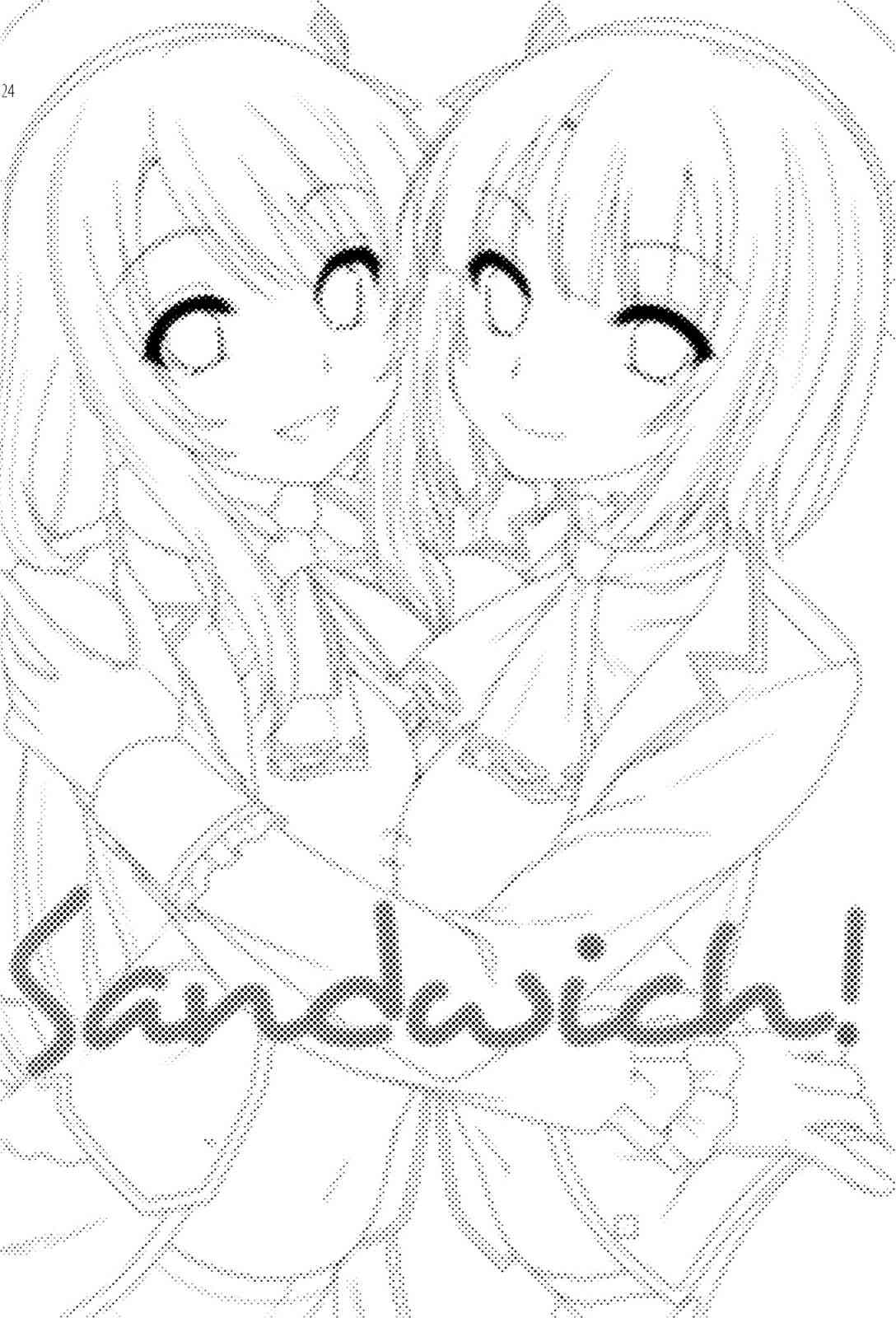 sandwich! 21ページ