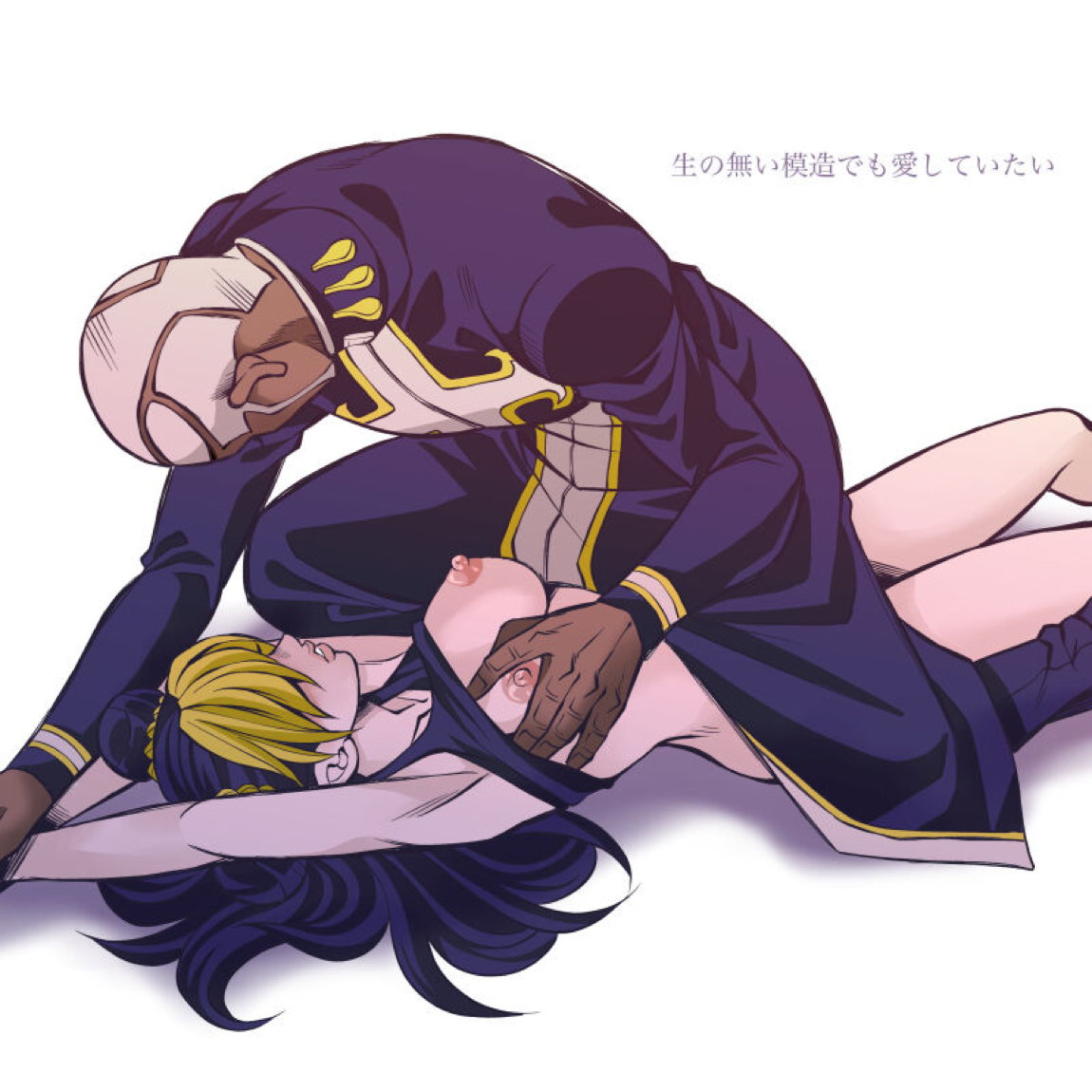 Jolyne x Pucci 137ページ