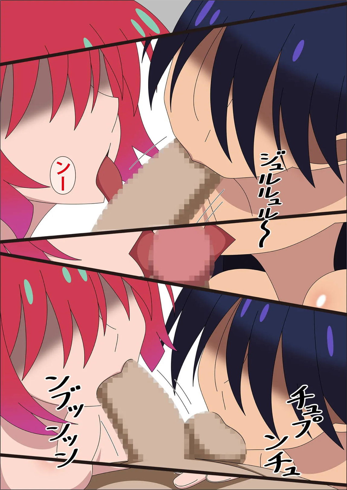 キラキラな部屋 48ページ