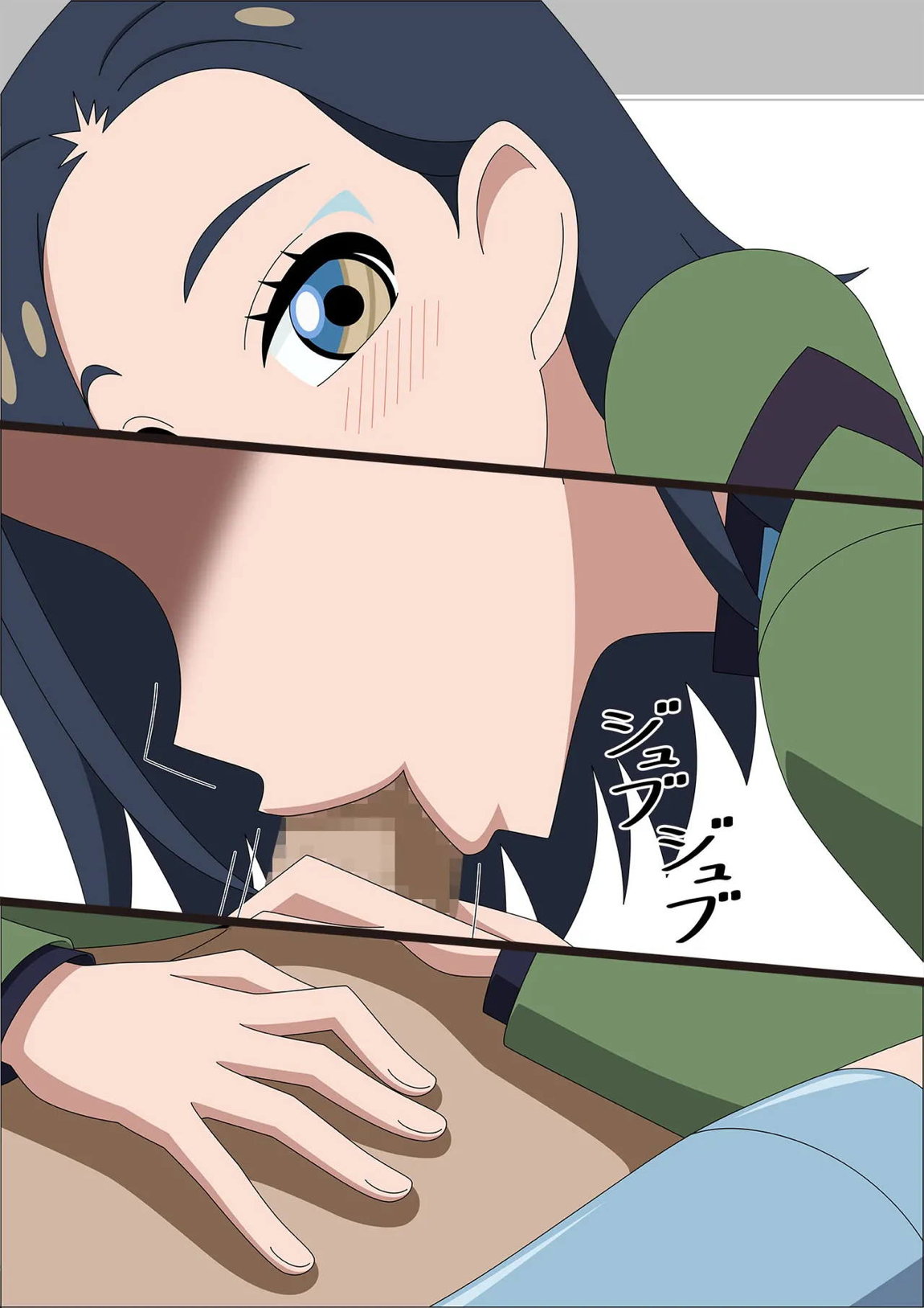 キラキラな部屋 58ページ
