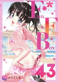 FanFanBox43