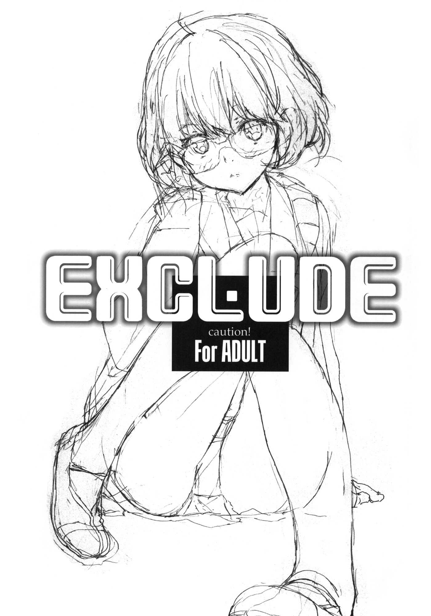 EXCLUDE 2ページ