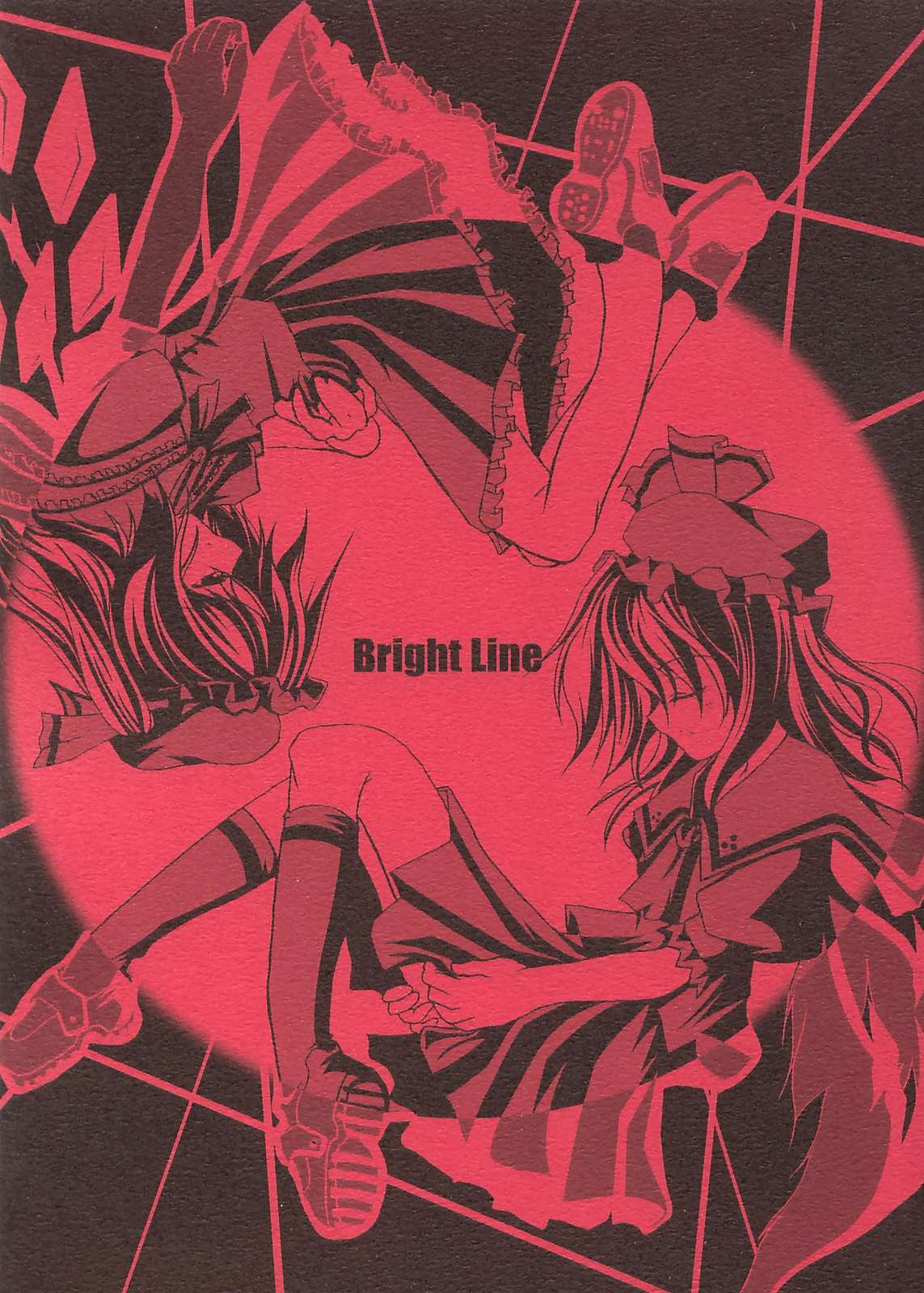 Bright Line 1ページ