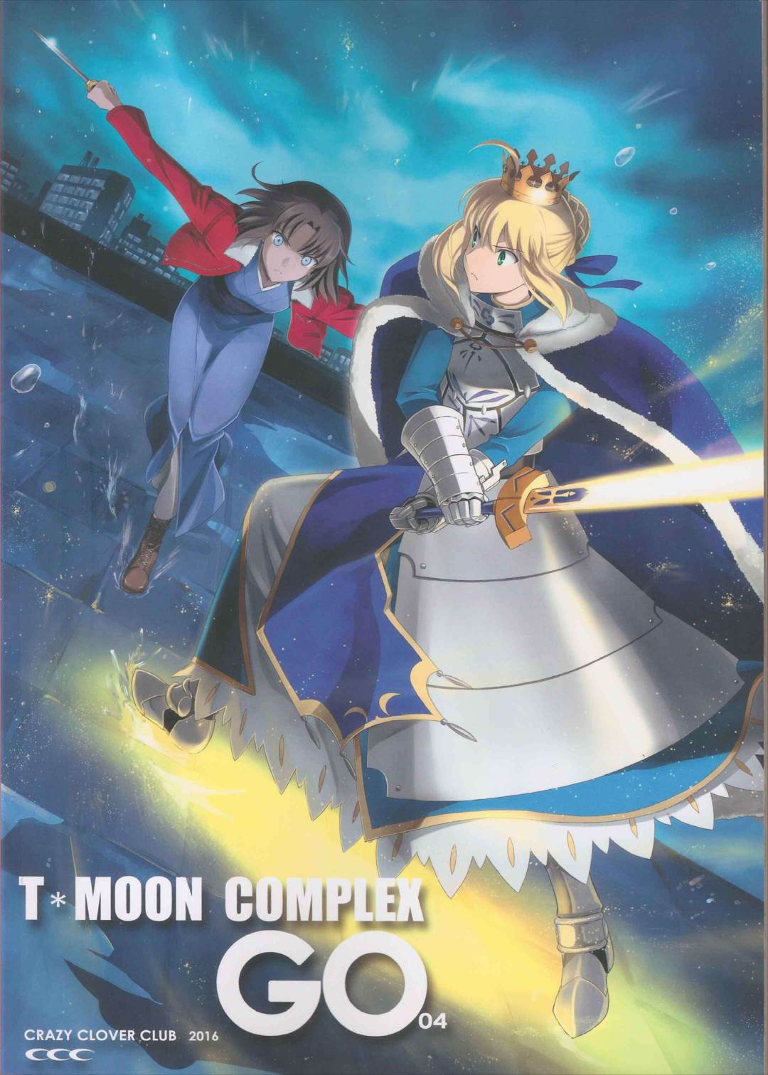 T＊MOON COMPLEX GO 04 50ページ