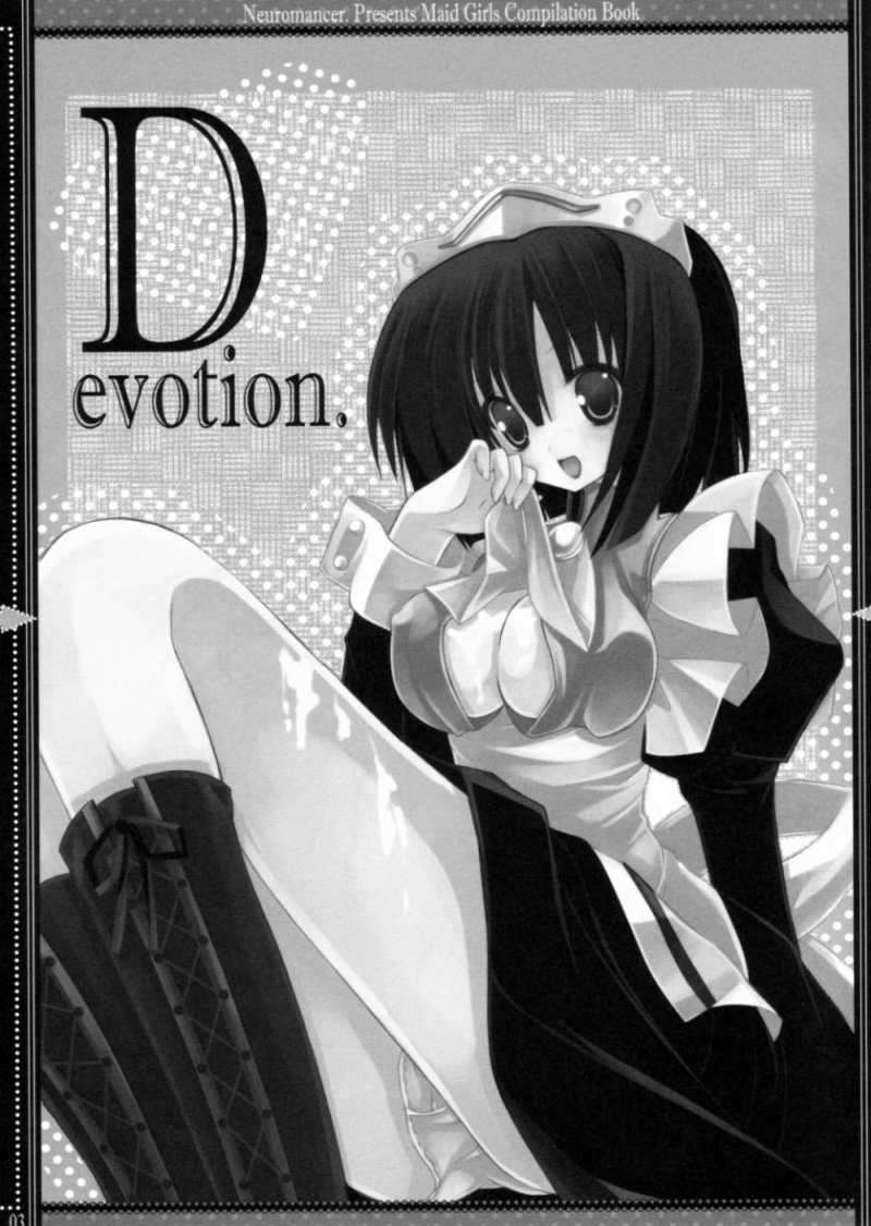 Devotion 2ページ