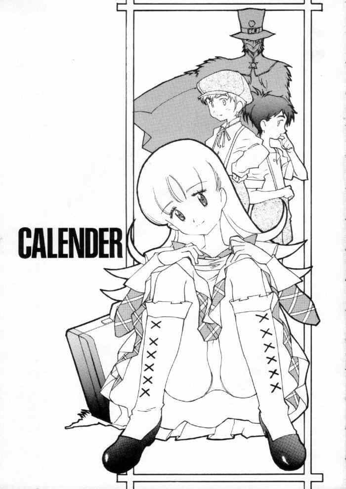 Calendar 3ページ