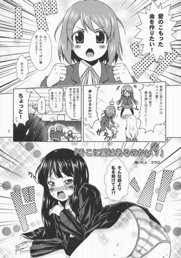 ゆうじこうじネットワークス1 2ページ