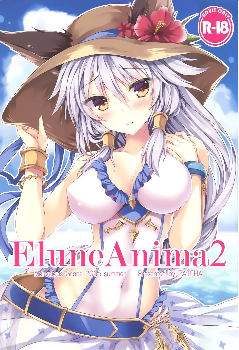 Elune Anima 2 1ページ