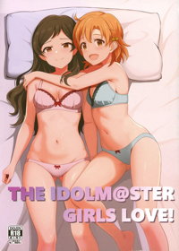 ゆりした2 THE IDOLM@STER GIRLS LOVE!
