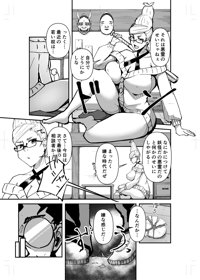 Seiko Ayase vs Hoshiko