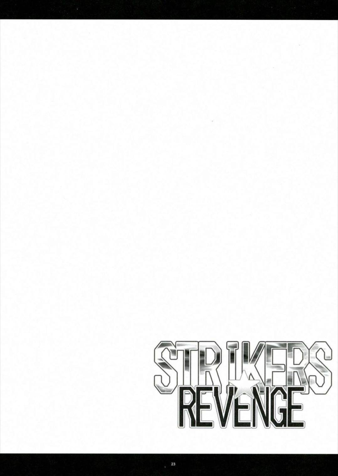 STRIKERS☆REVENGE 22ページ