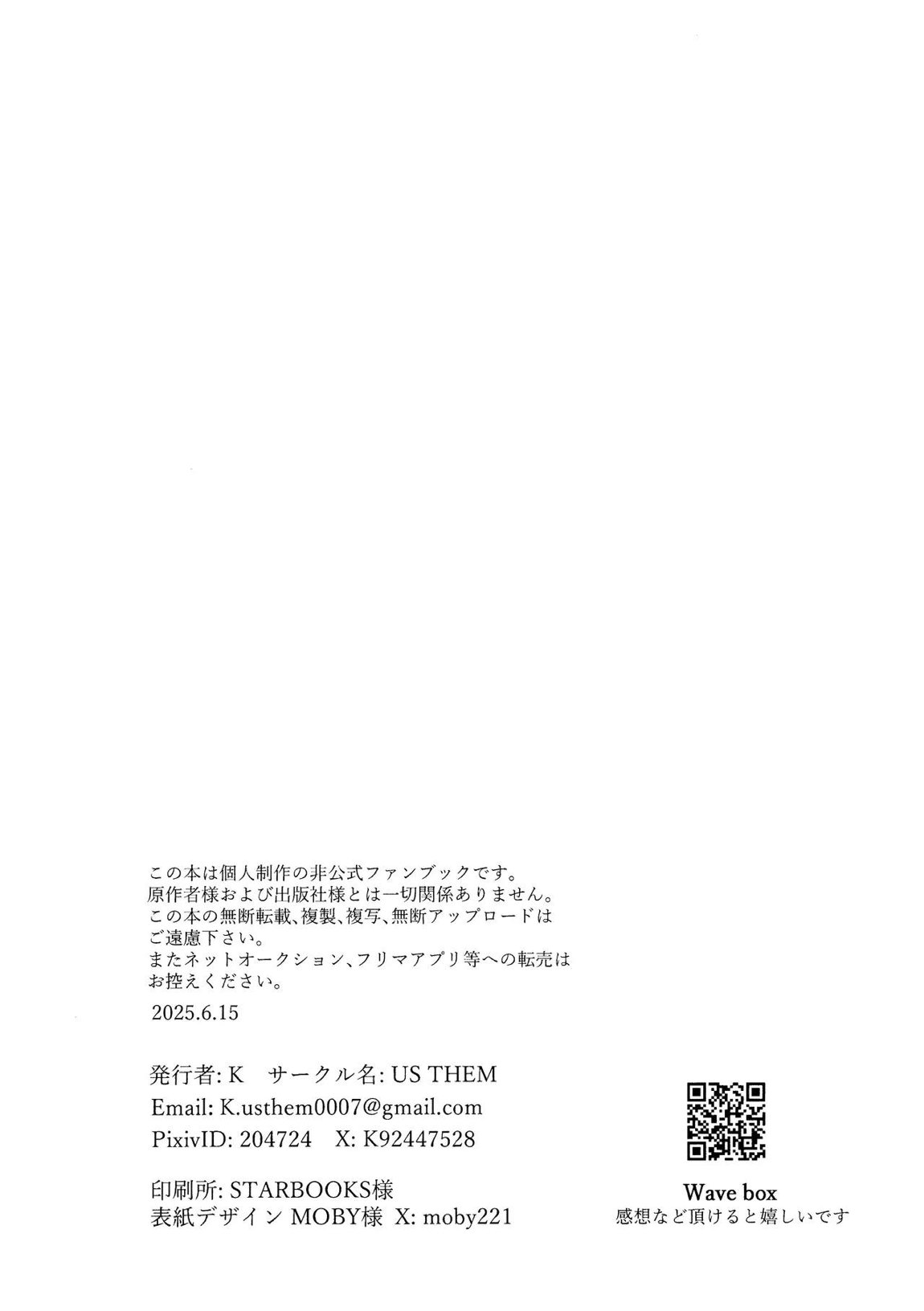 After Midnight 41ページ