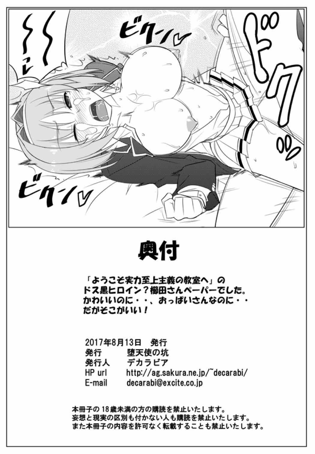 Appendix27 4ページ