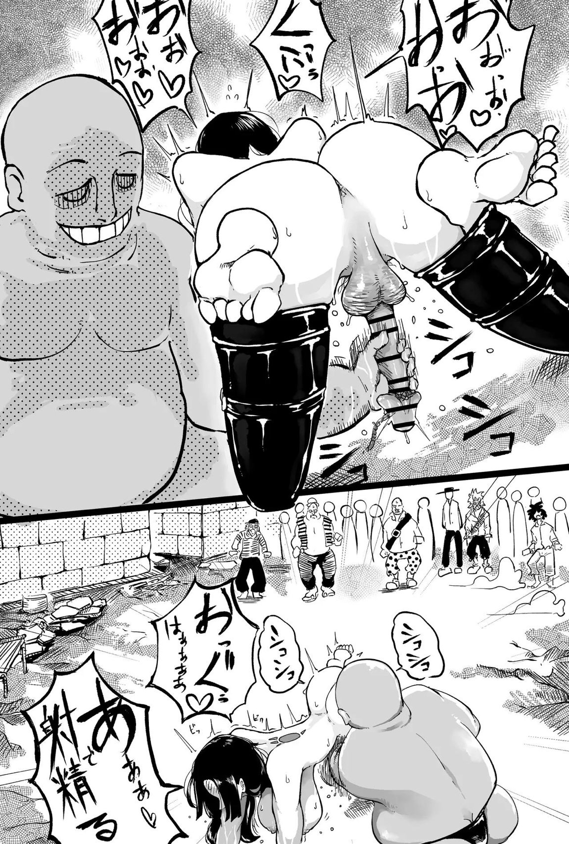 ハチノスで変態能力者に捕まるハンコック 9ページ
