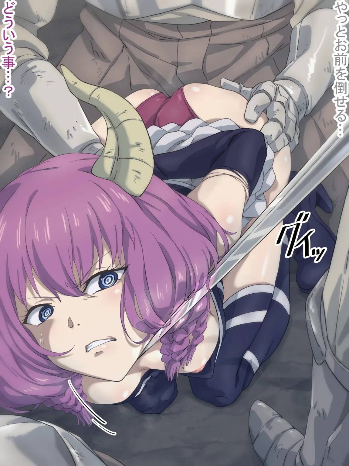 アウラVSフリーレン 1ページ