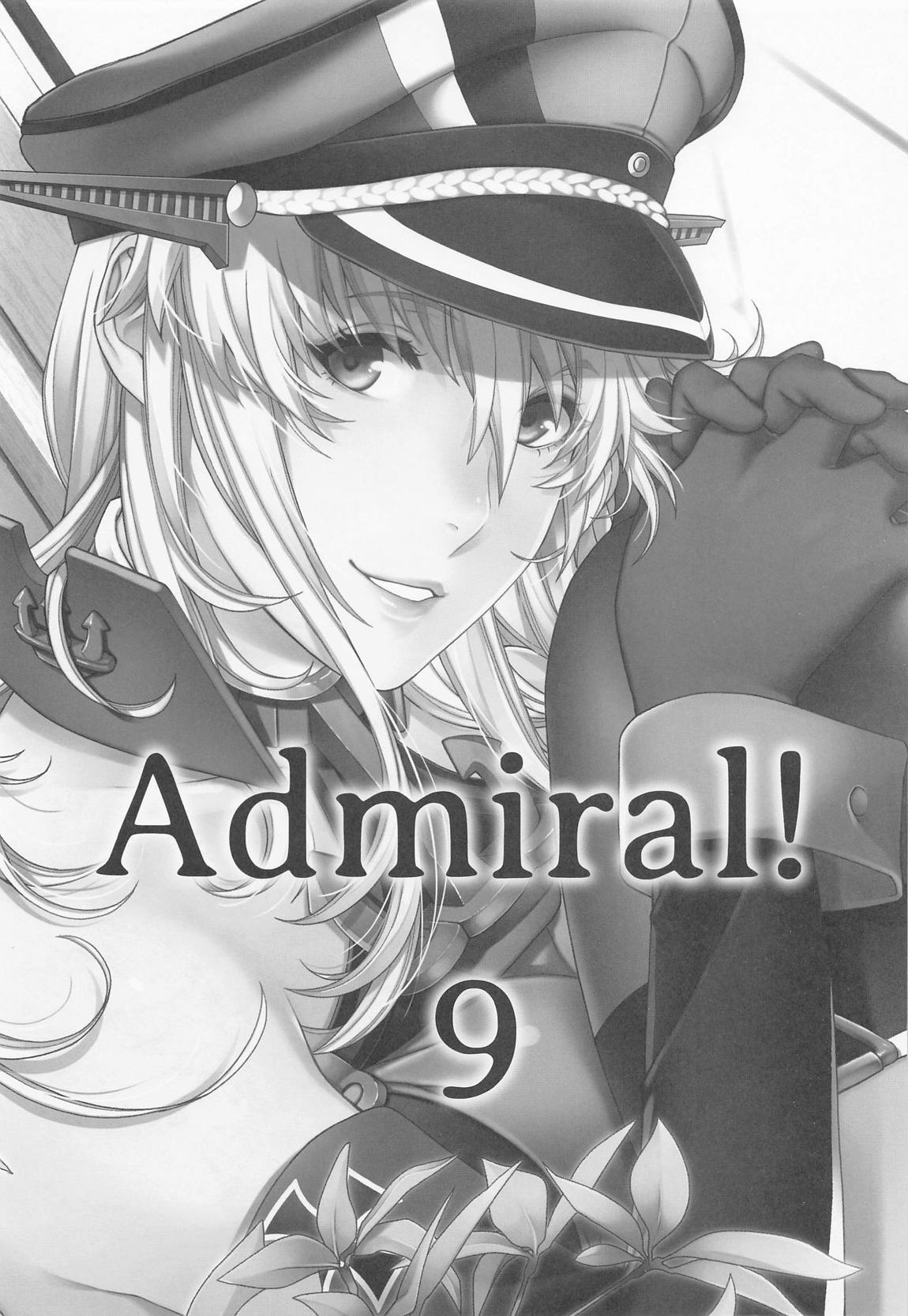 Admiral!9 2ページ