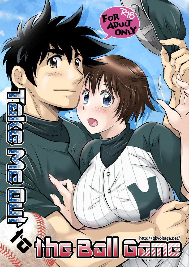 Take Me Out to the Ball Game 1ページ