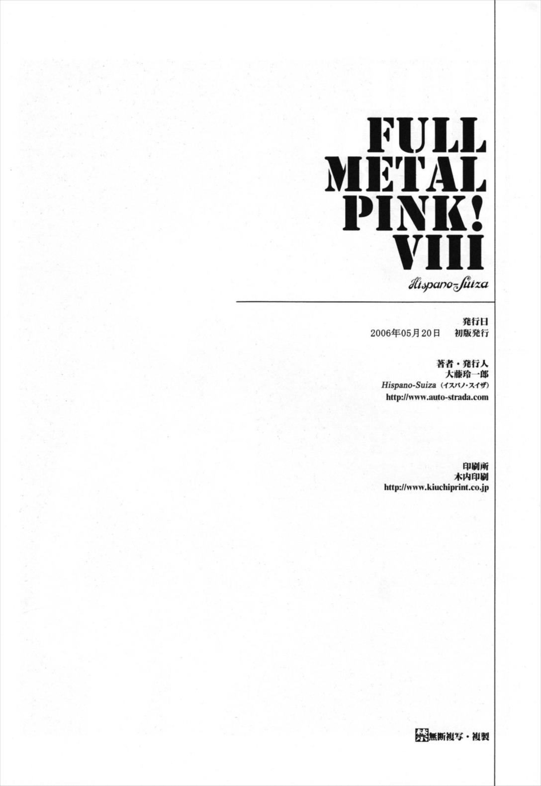 FULL METAL PINK! VIII 29ページ
