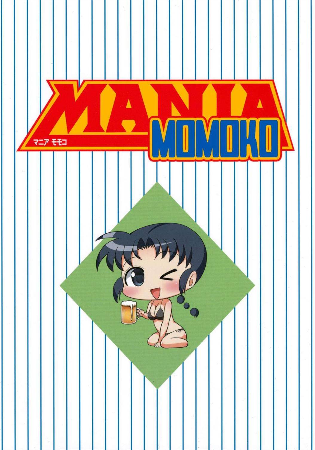 MANIA MOMOKO 34ページ