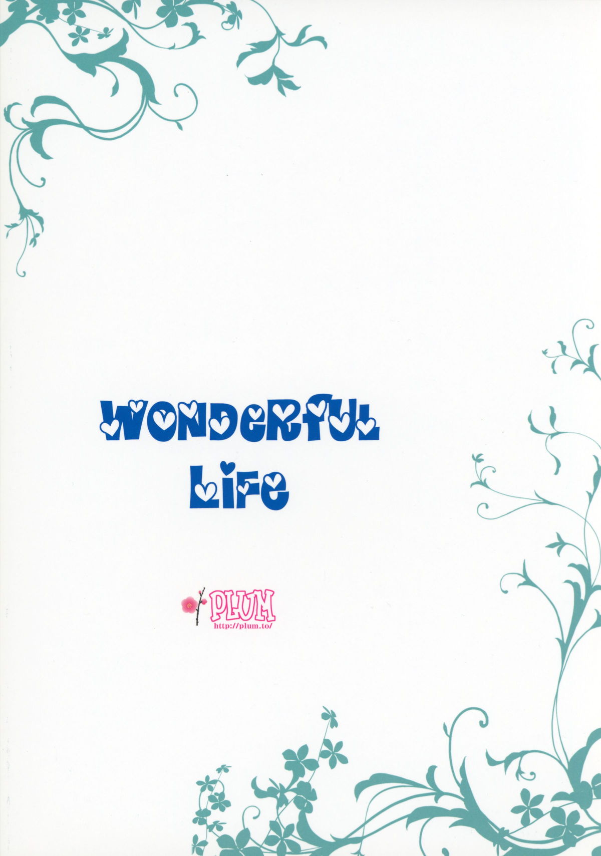 WONDERFUL LIFE 18ページ