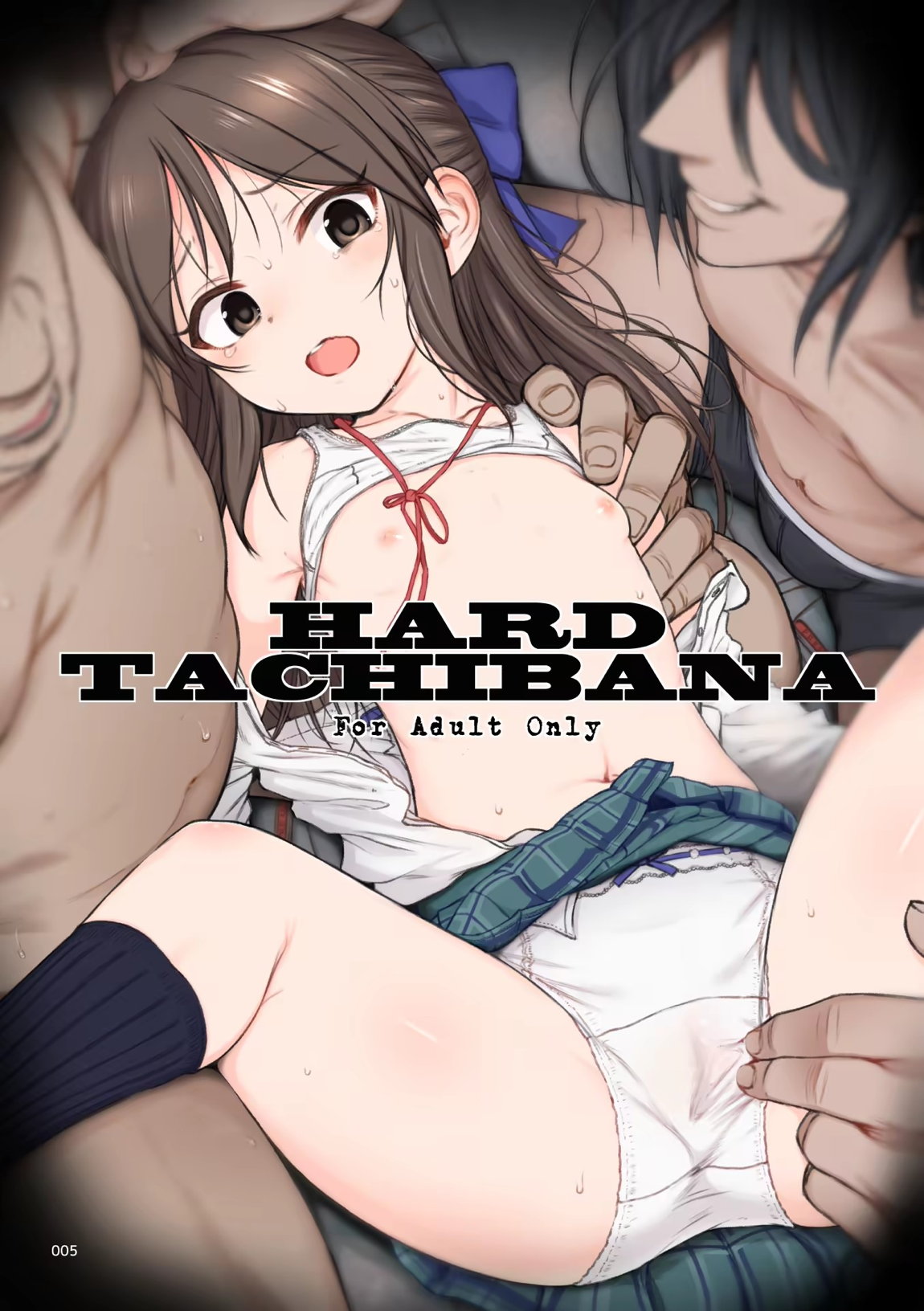 HAMMER HEAD総集編Vol.3 4ページ