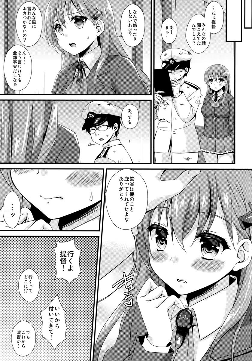 おしえて！鈴谷ちゃん 〜ギャルな女の子は、童貞キモオタ提督にも優しくしてくれるって本当ですか？〜 6ページ