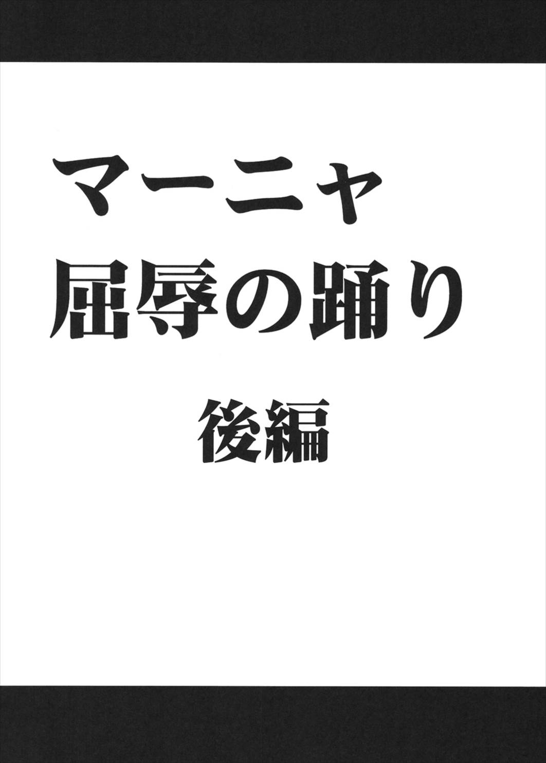 探求総集編2 27ページ