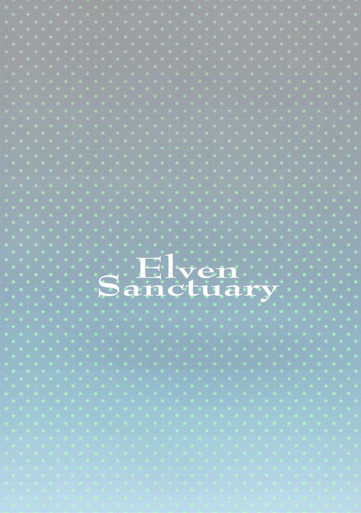 Elven Sanctuary 19ページ