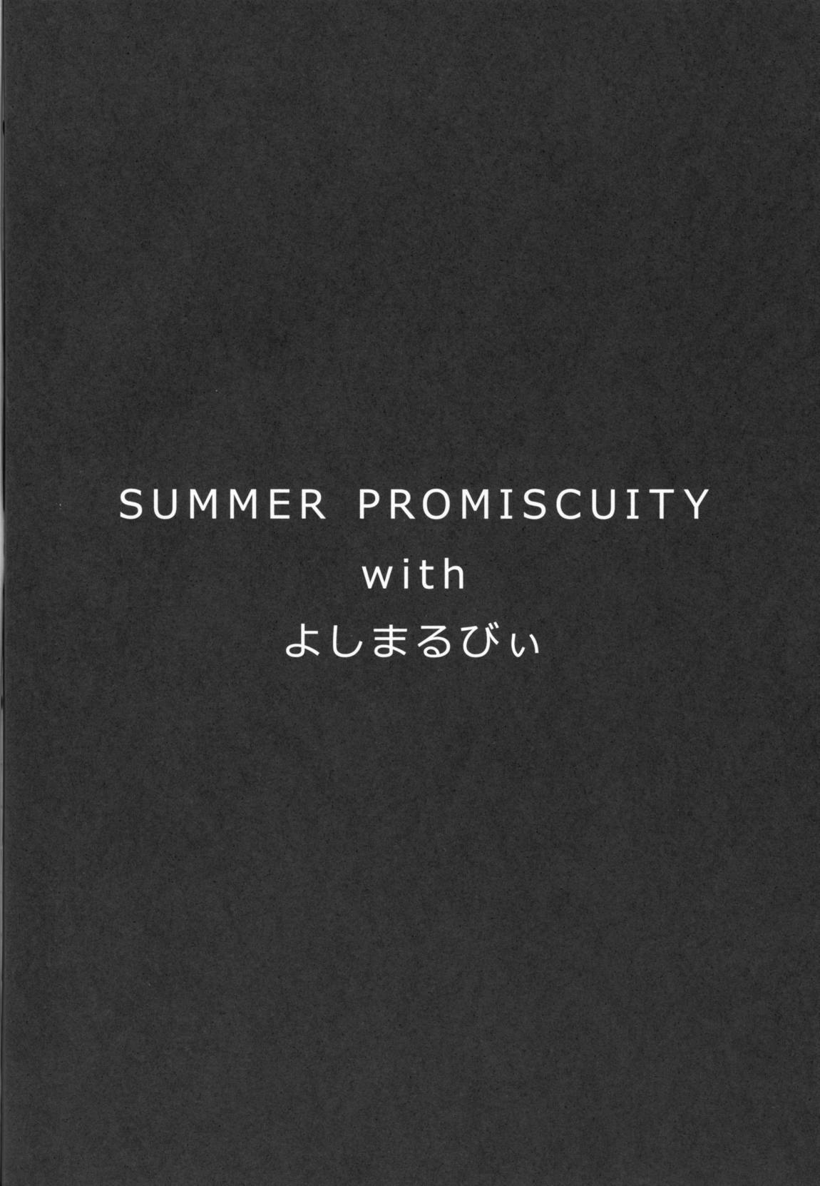 SUMMER PROMISCUITY withよしまるびぃ 3ページ