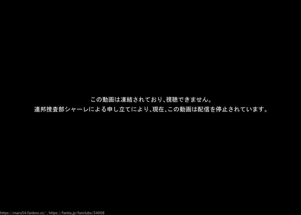 えっちなア〇ナちゃんねる ② 14ページ