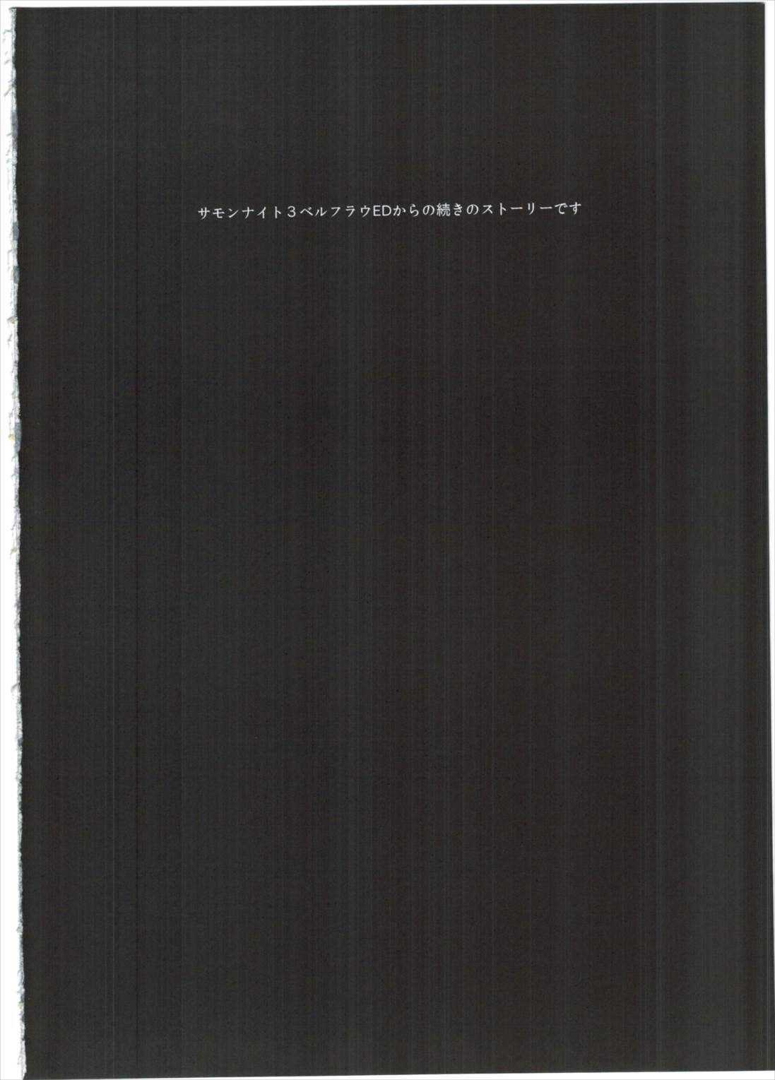 ムシャクシャしてたら金髪ロリが通りかかったので捕まえてオナホにしました。 4ページ